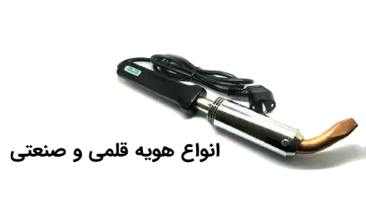 فروشگاه اینترنتی لامپ ابزار